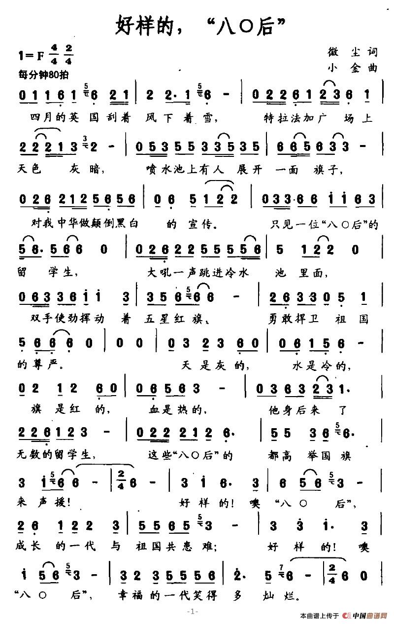 80ļ׸