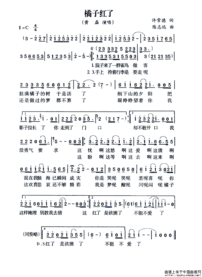 Ӻ˵ļ׸