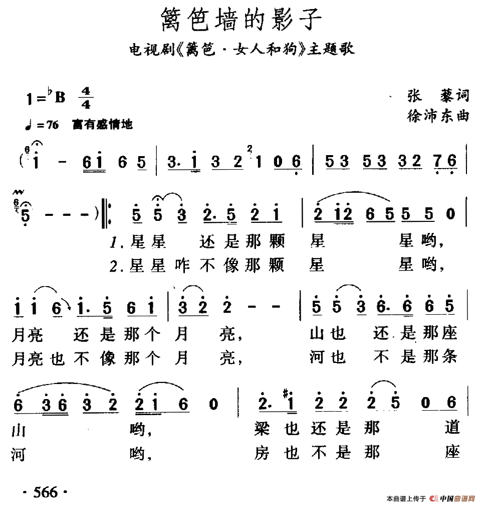 ǽӰӵļ׸-ʡŮ˺͹