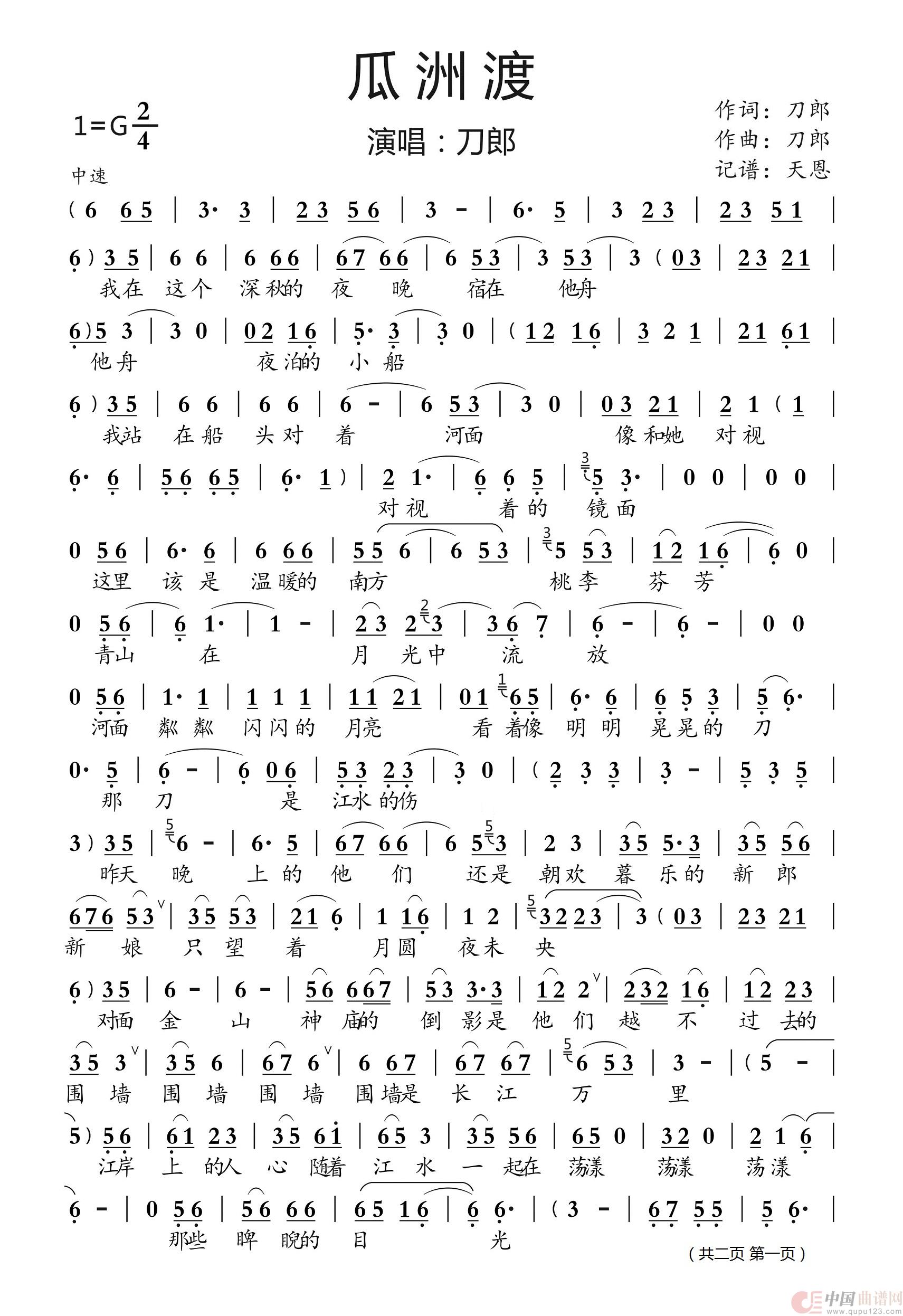޶ɵļ׸ - 