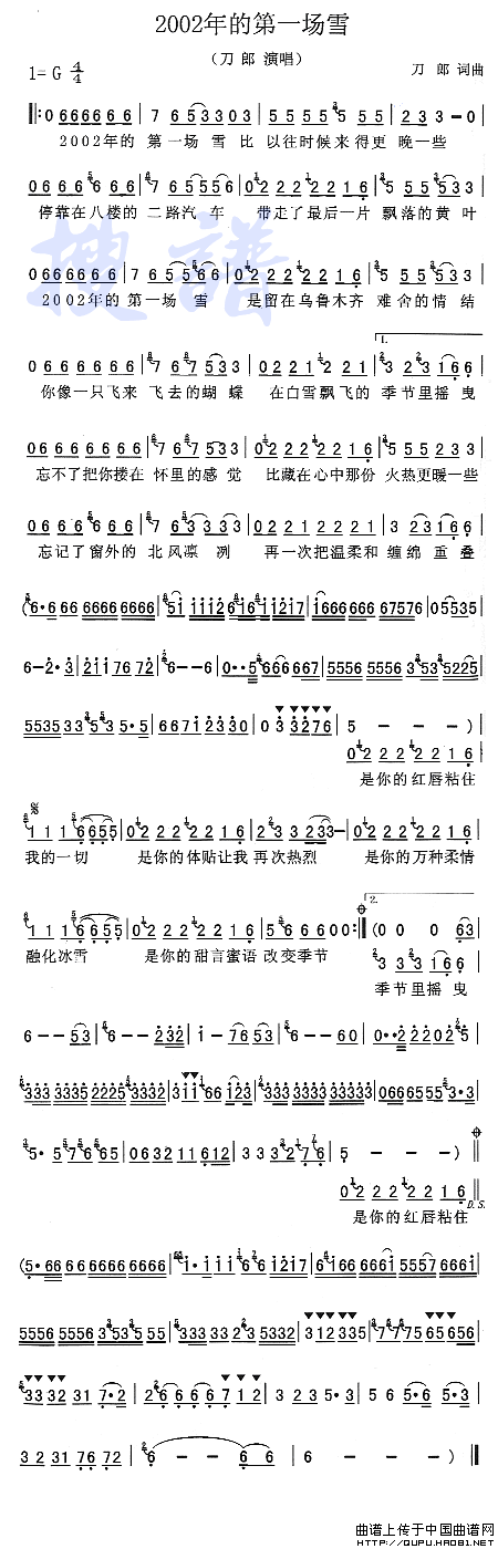 2002ĵһѩļ׸