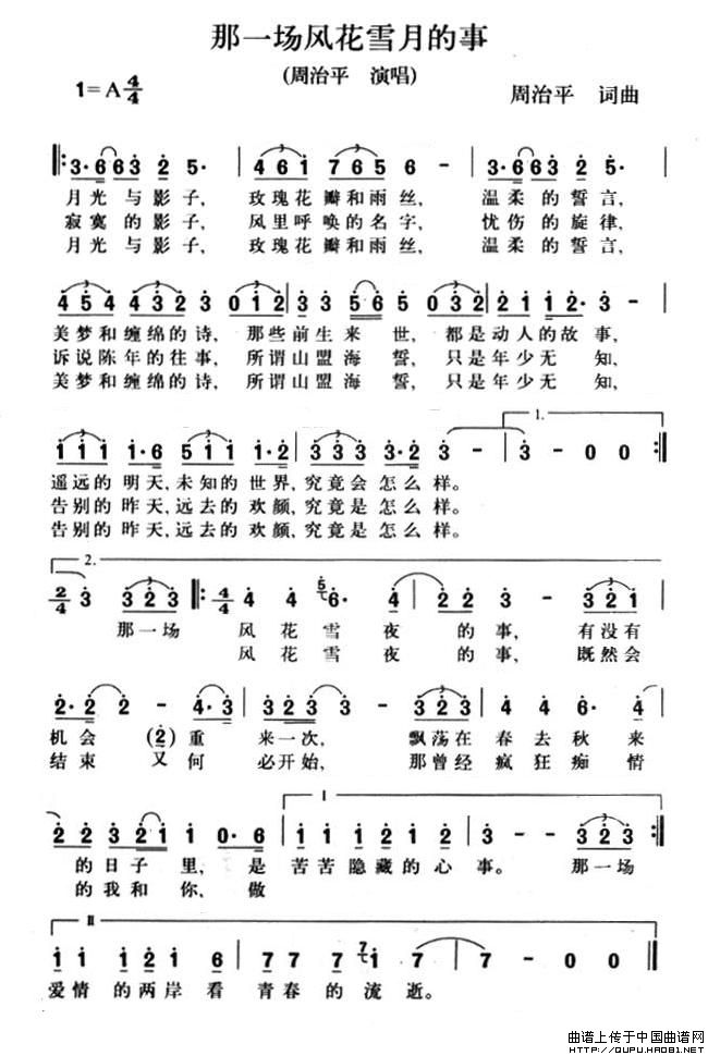 һ绨ѩµµļ׸
