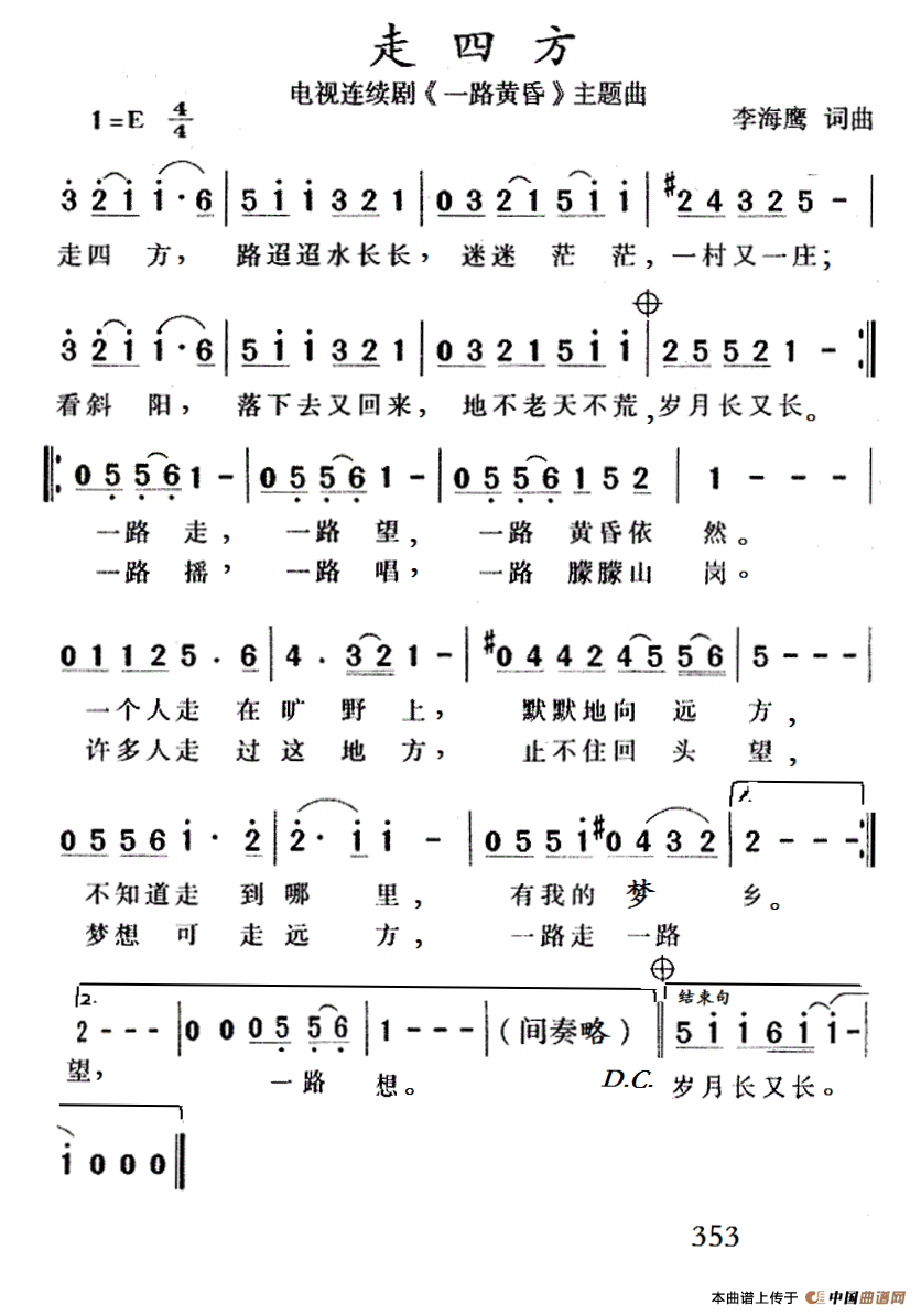 ķļ׸-Ӿ硶һ·ƻ衷