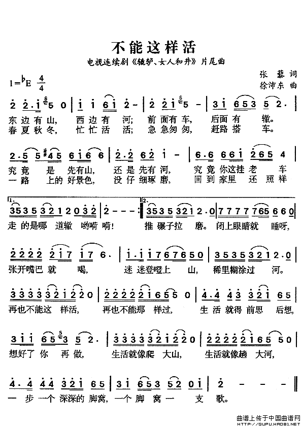 ļ׸-Ů˺;Ƭβ