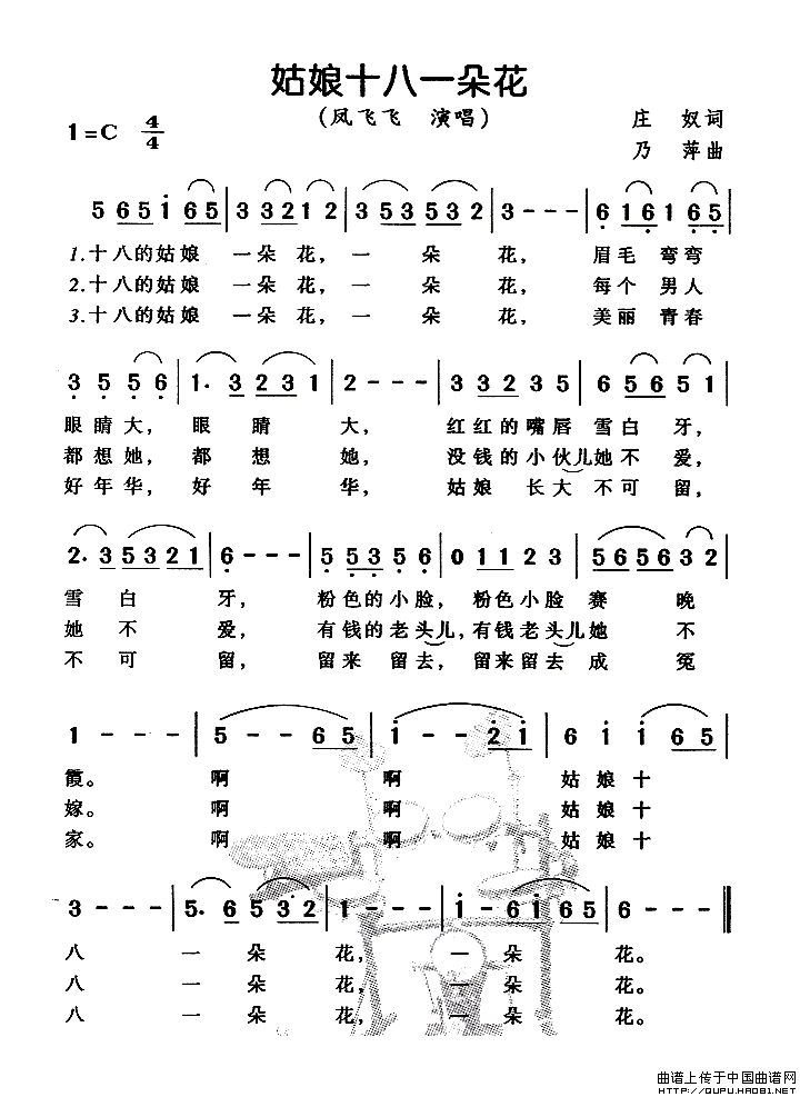 ʮһ仨ļ׸