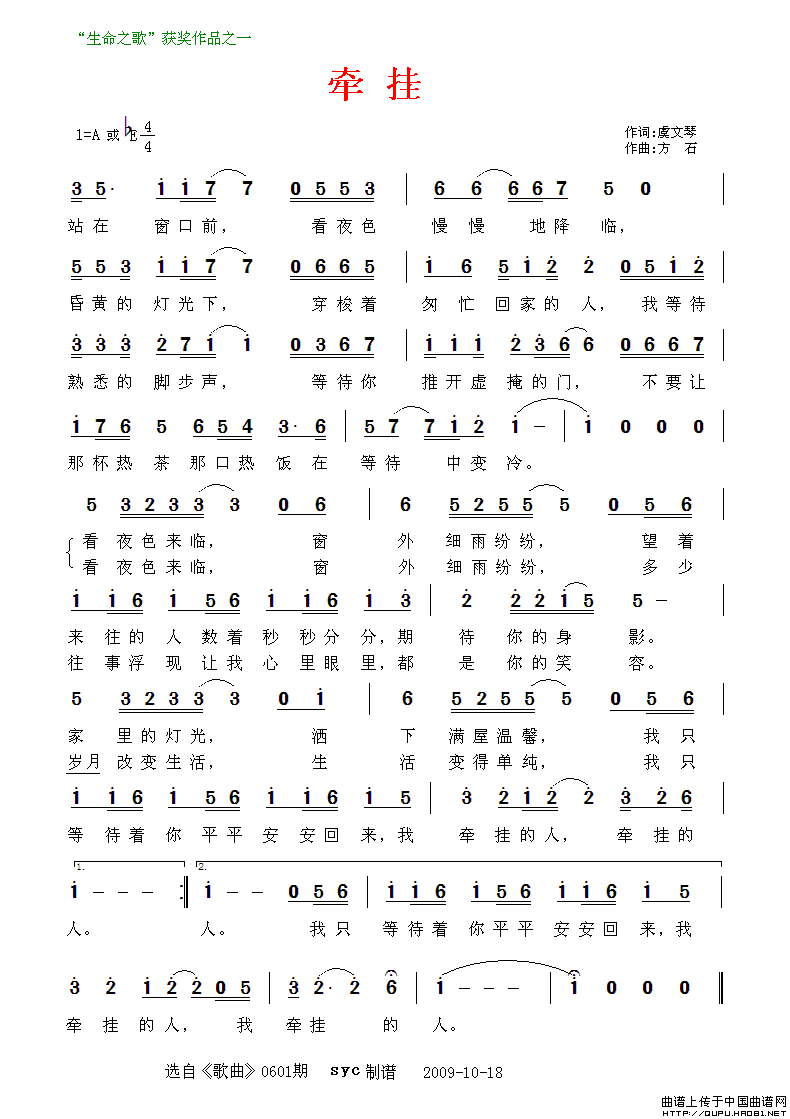 ǣҵļ׸-2009꡶֮衷Ʒ