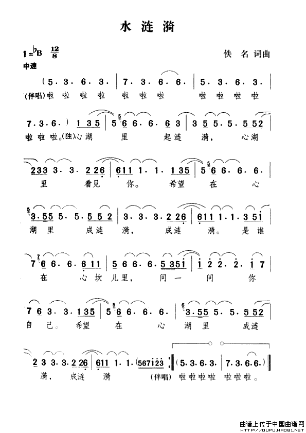 ˮļ׸