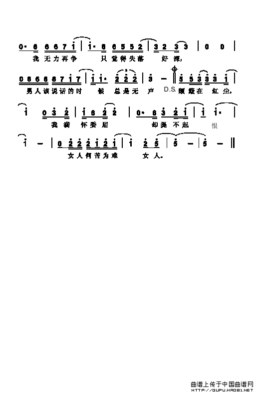 Ů˺οΪŮ˵ļ׸