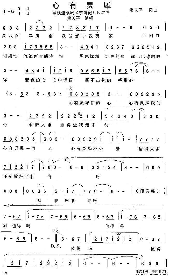 Ϭļ׸-μǡƬβ