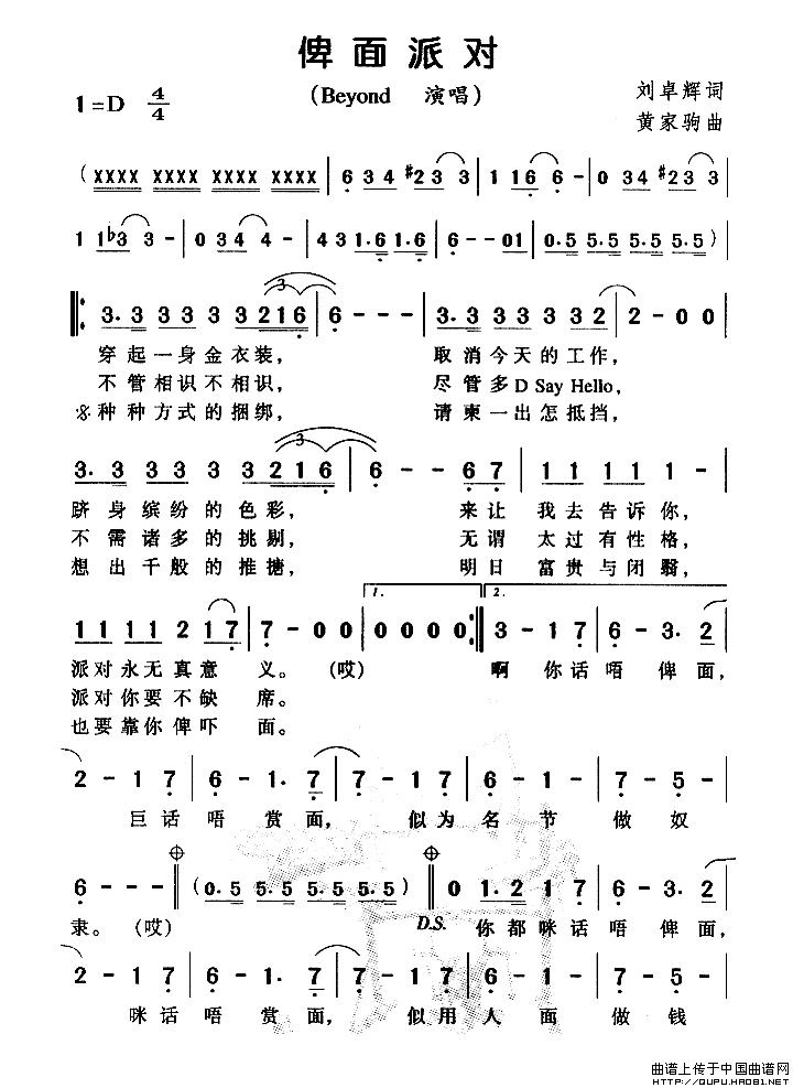 ɶԵļ׸