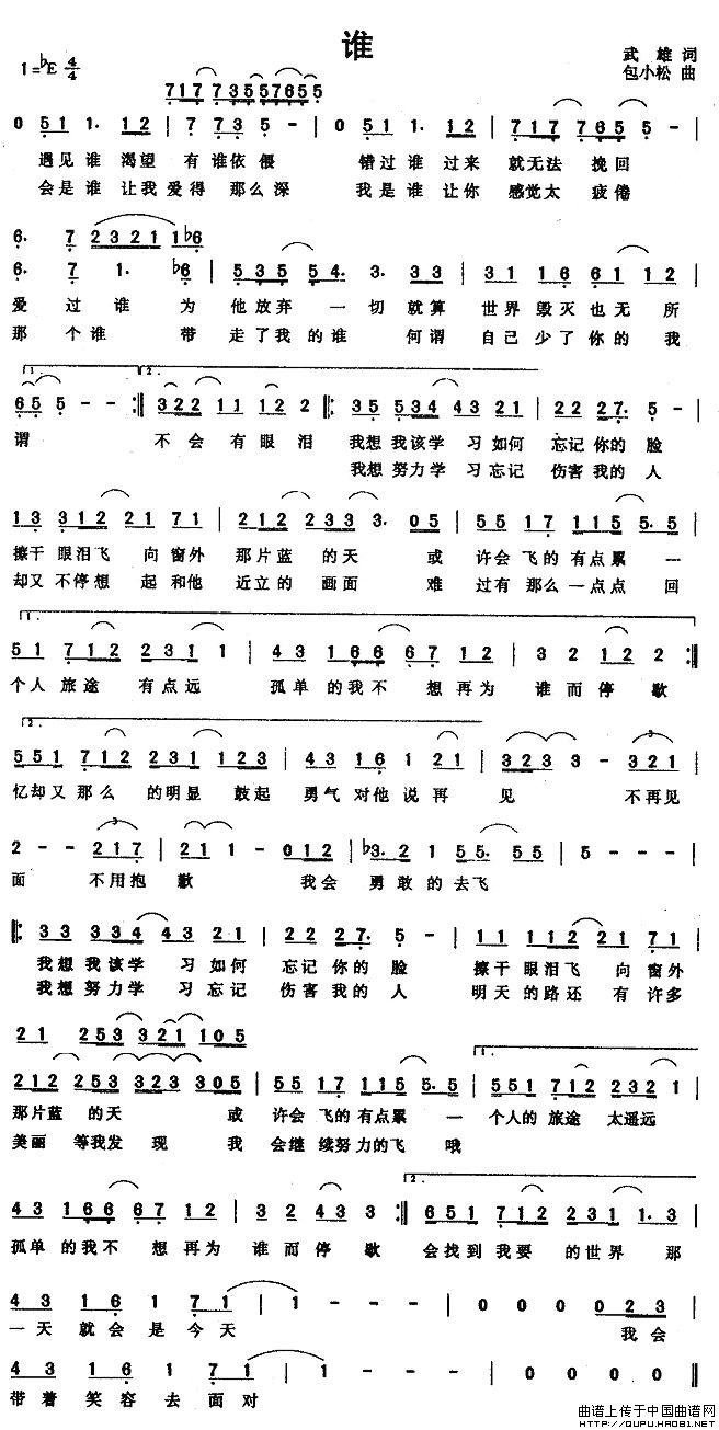˭ļ׸