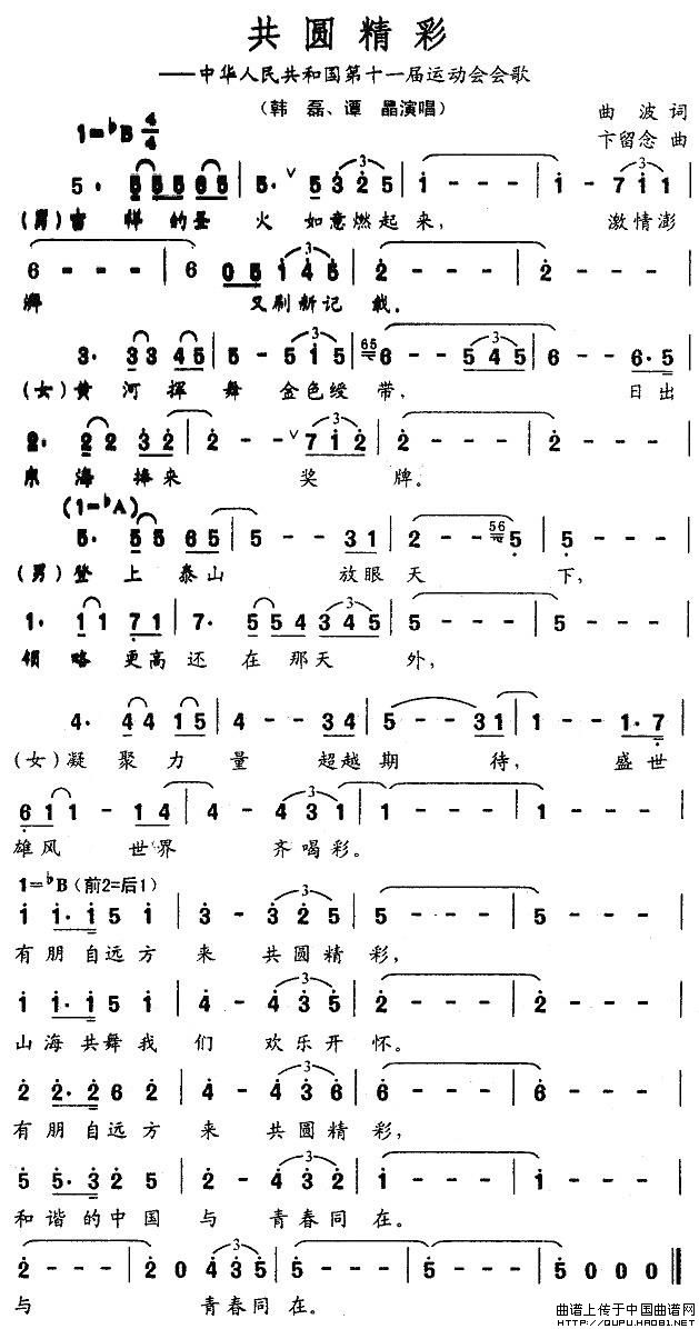 Բʵļ׸