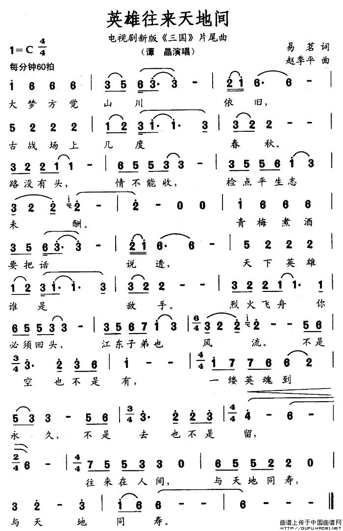 Ӣؼļ׸-Ƭβ