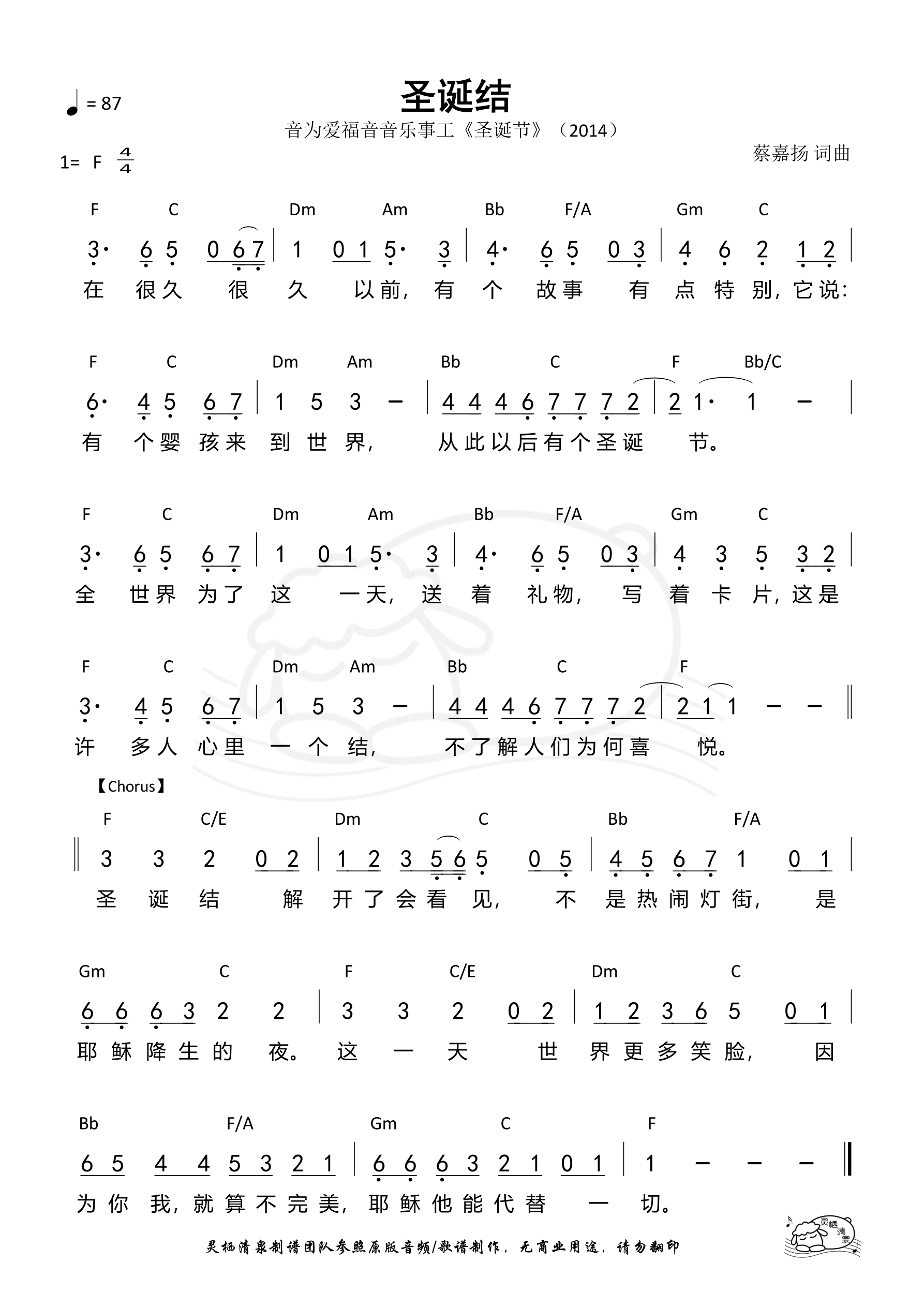 ʥļ׸