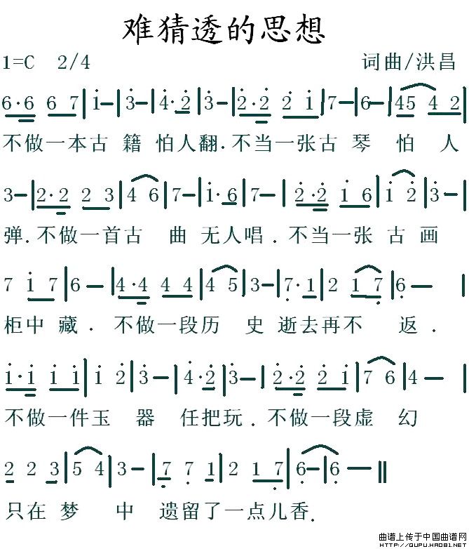 Ѳ͸˼ļ׸