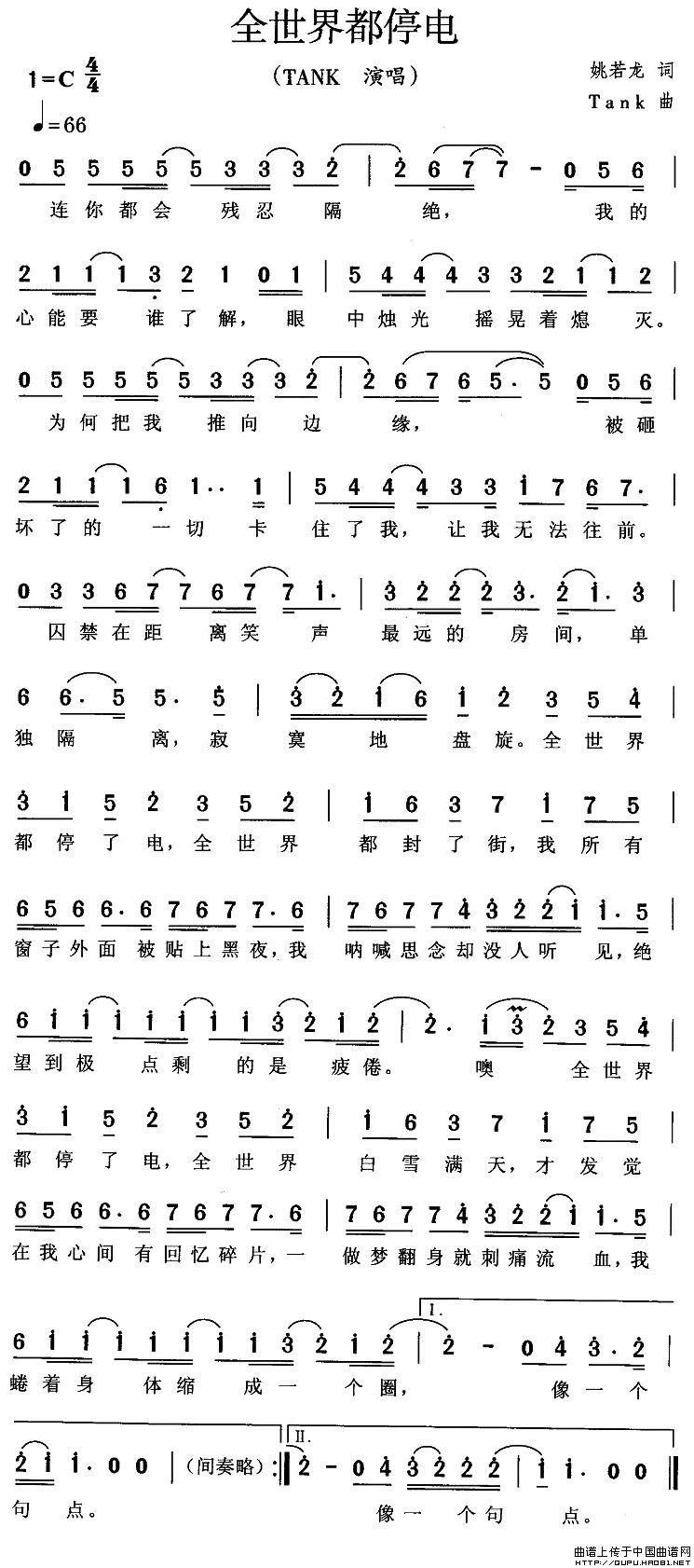 ȫ綼ͣļ׸