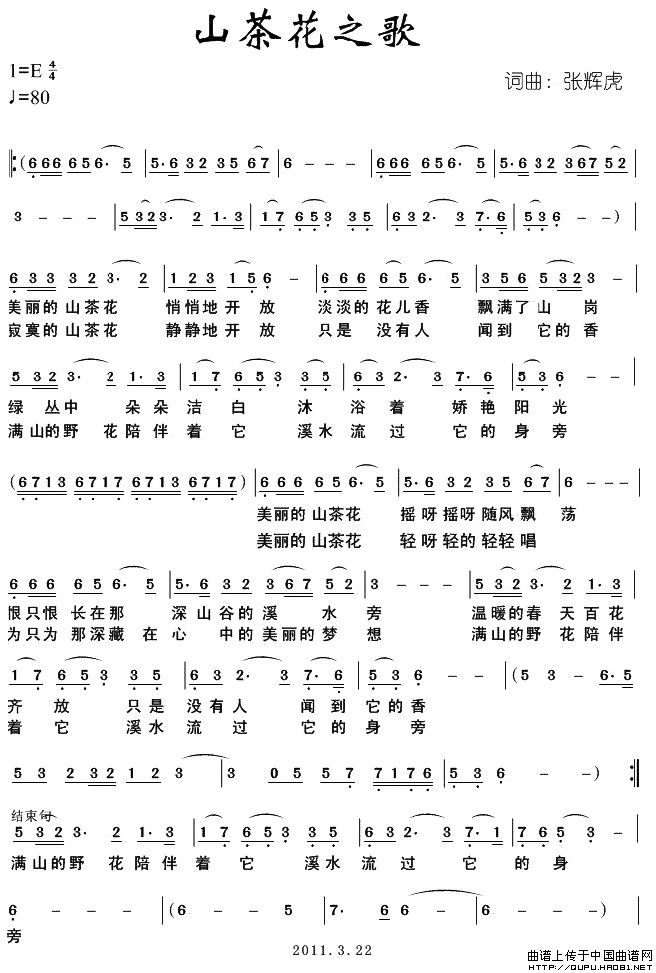 ɽ軨֮ļ׸