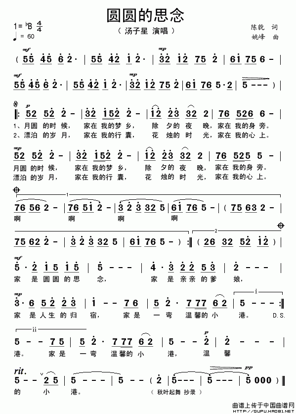 ԲԲ˼ļ׸