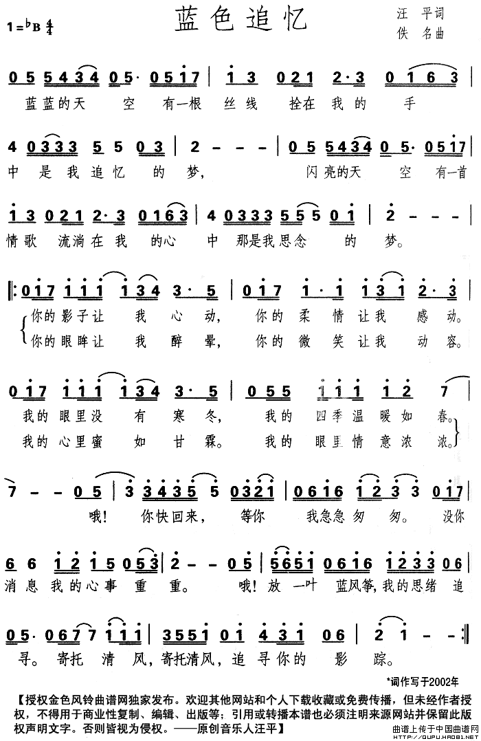 ɫ׷ļ׸